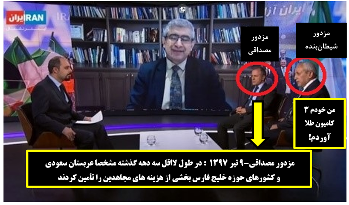 بعد از کامیون طلا