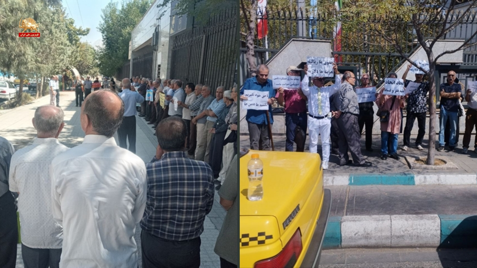 تجمع اعتراضی تهران