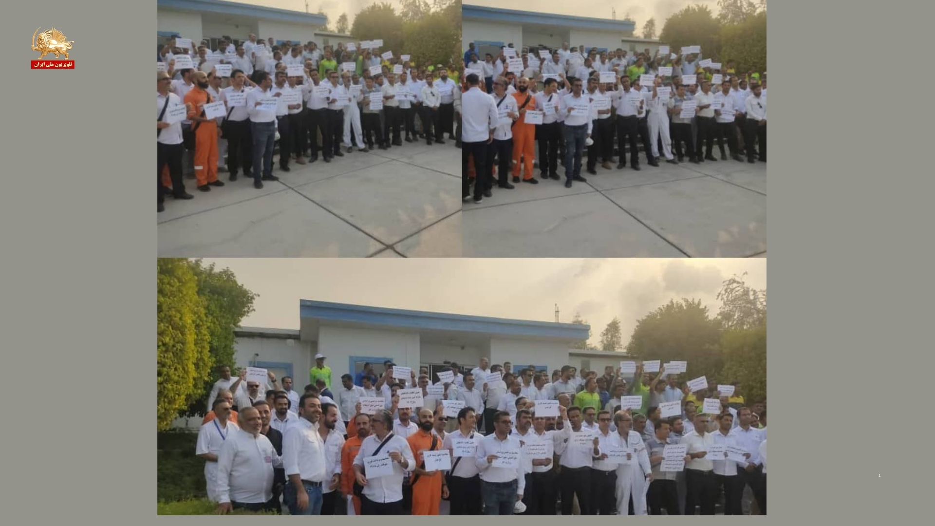 تجمع پیمانکاران نفت و گاز  در عسلویه