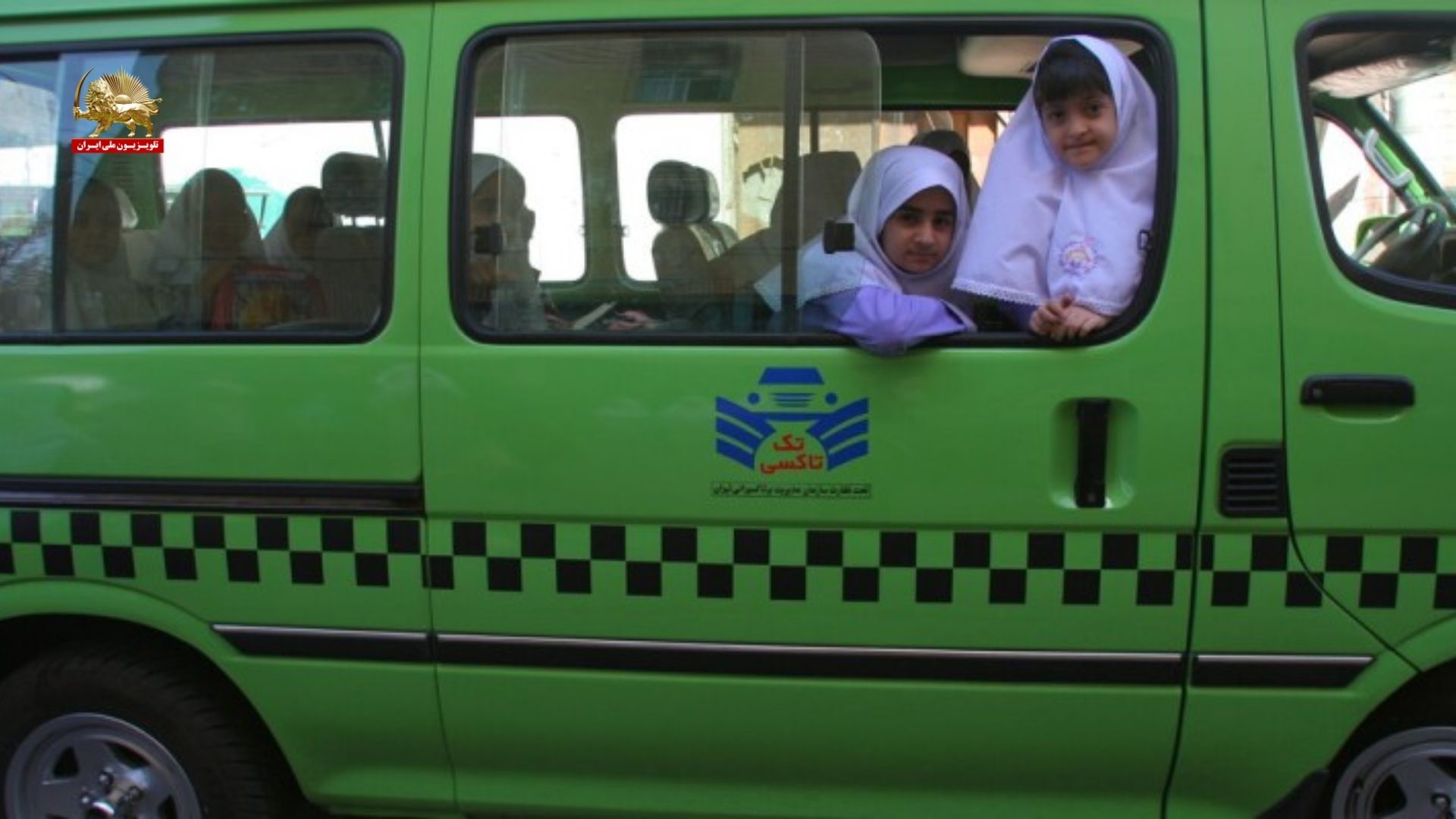 سرویس مدارس کرمانشاه