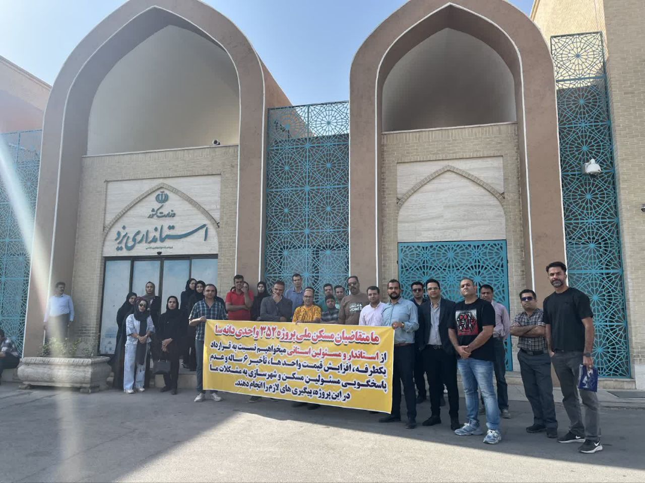 متقاضیان مسکن در یزد