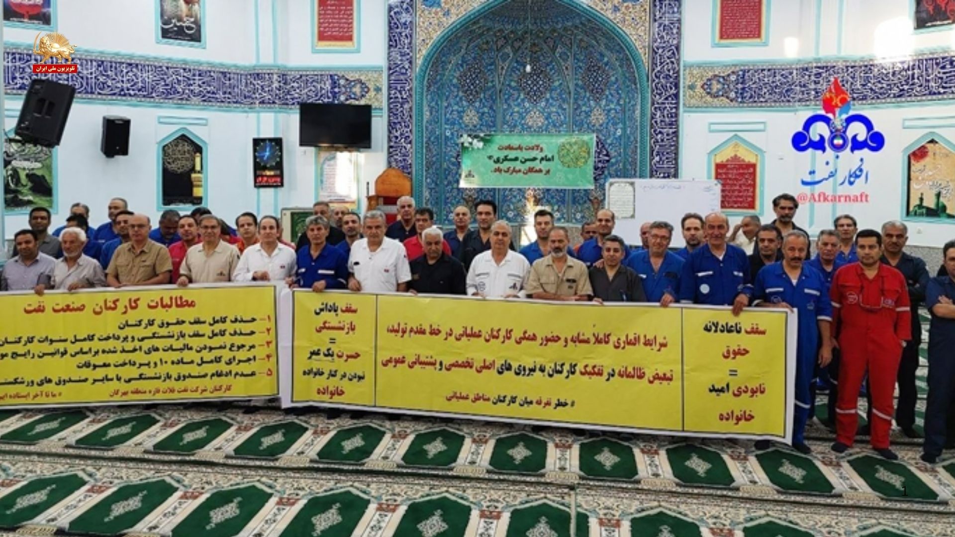 منطقه نفتی بهرگان در بوشهر