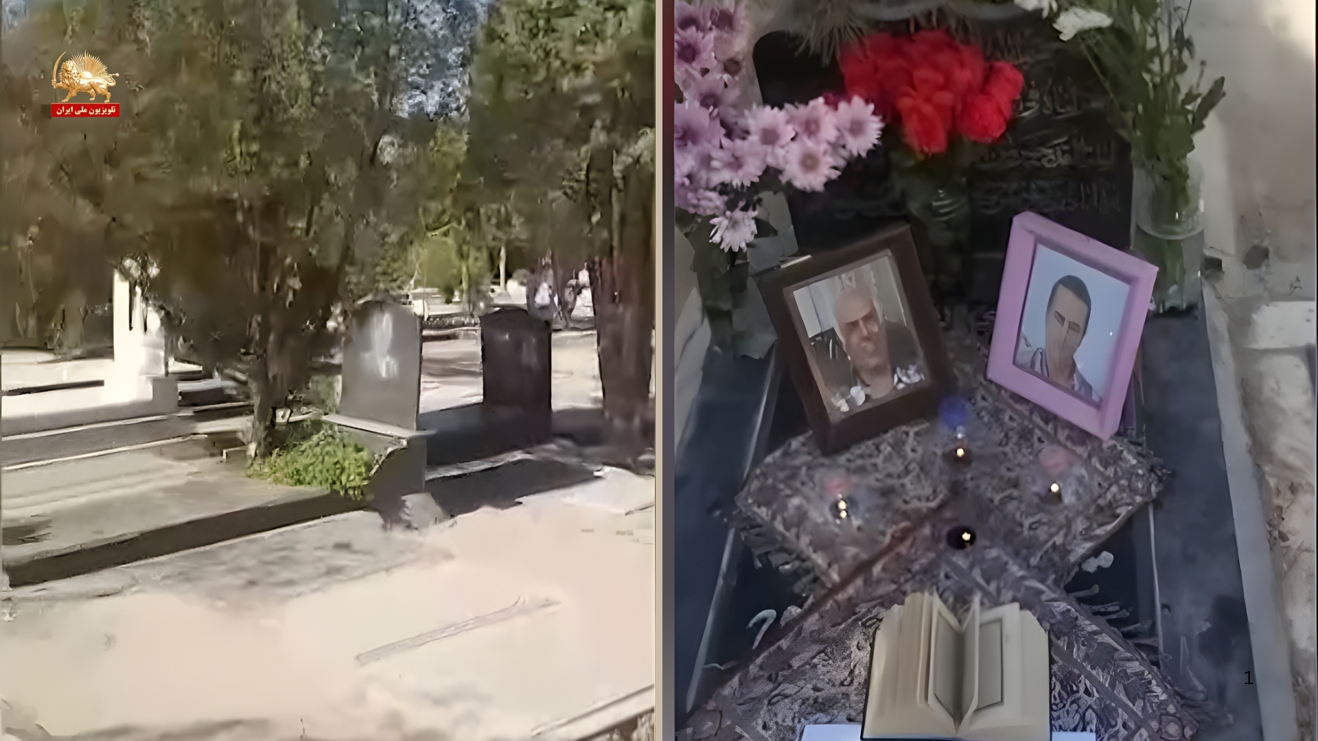 گرامیداشت بهروز احسانی و مهدی حسنی