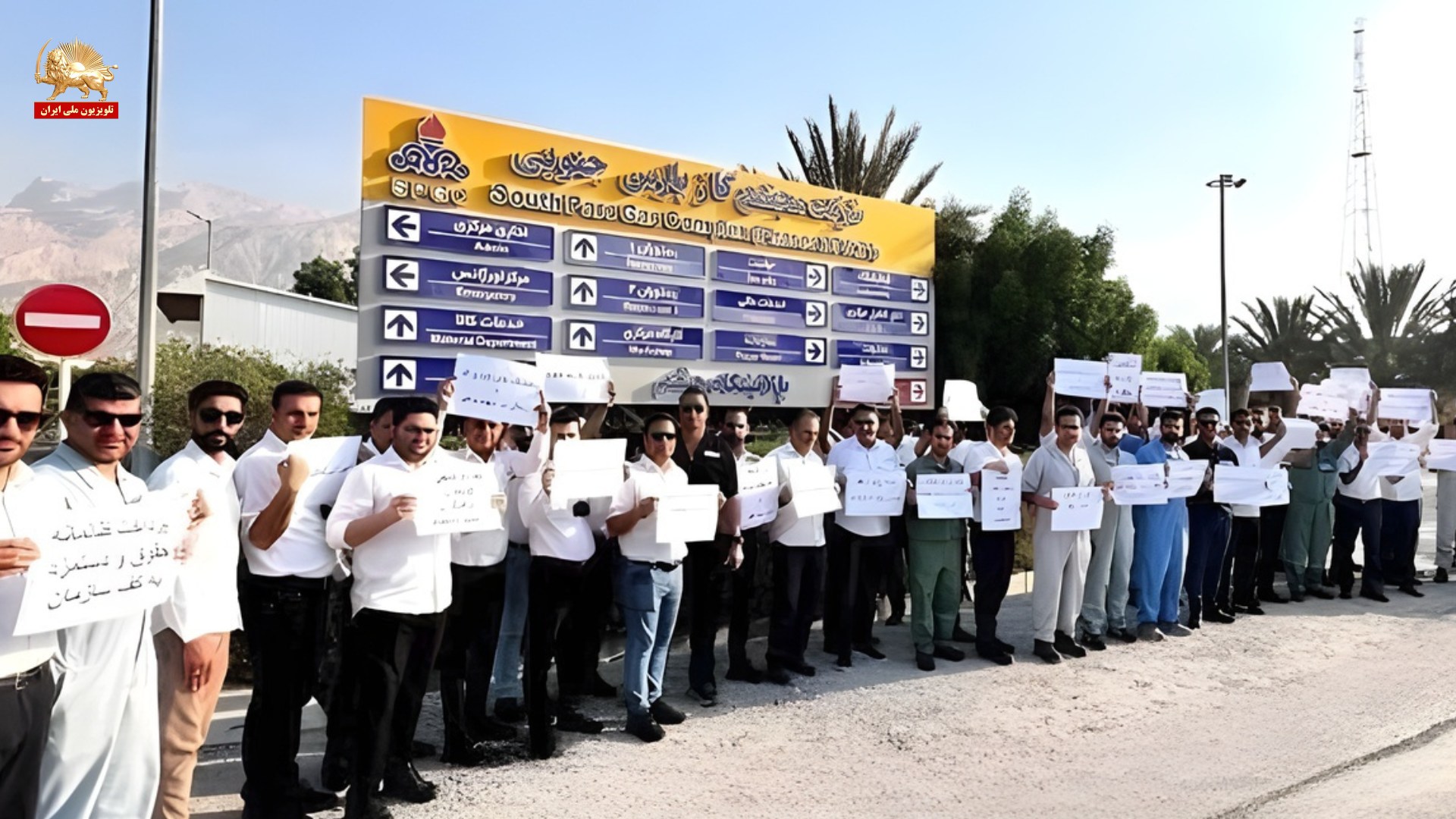 اعتراضات کارگران و بازنشستگان