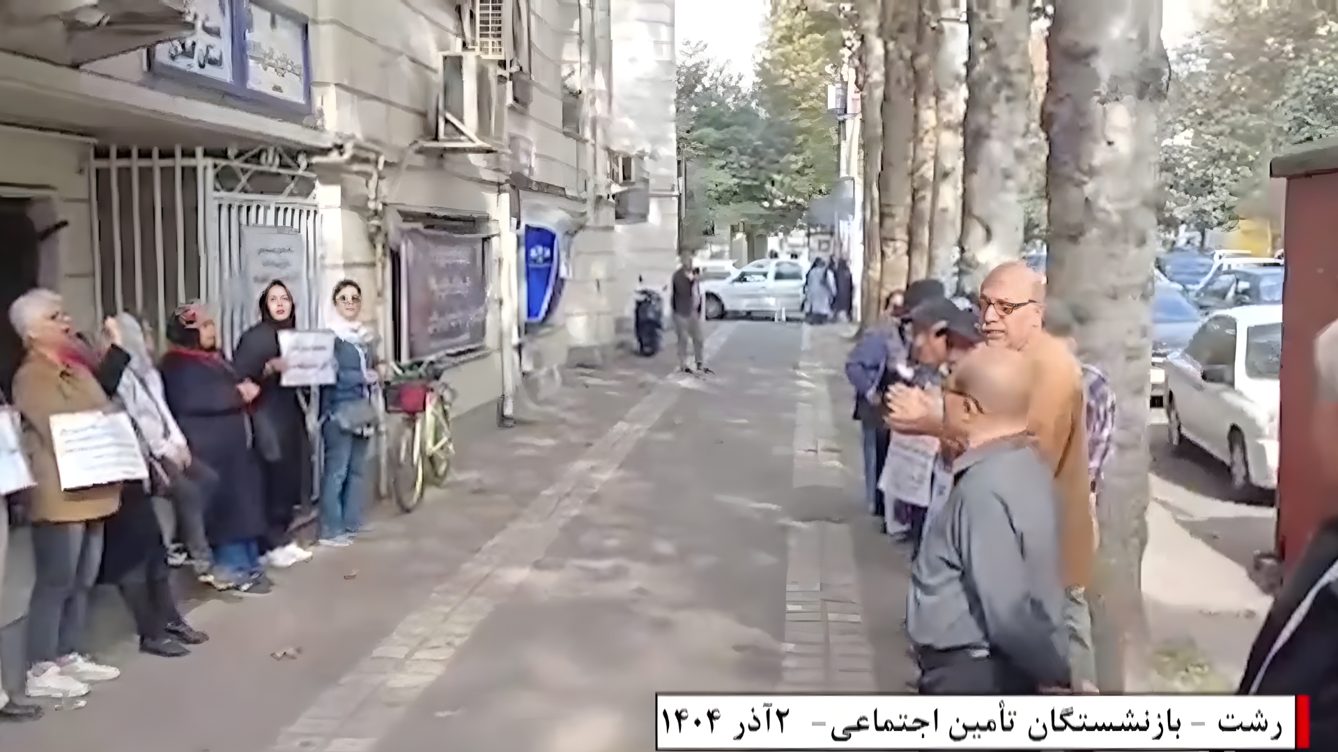 تجمع اعتراضی  تامین اجتماعی رشت