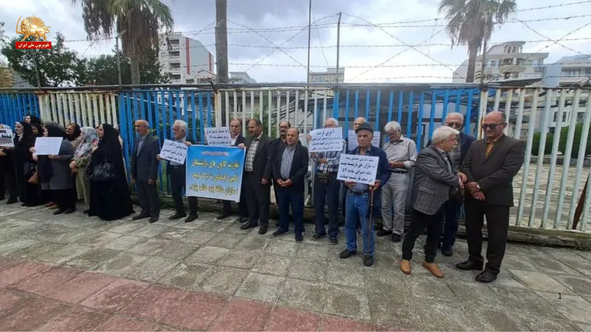 تجمع اعتراضی بازنشتگان انزلی