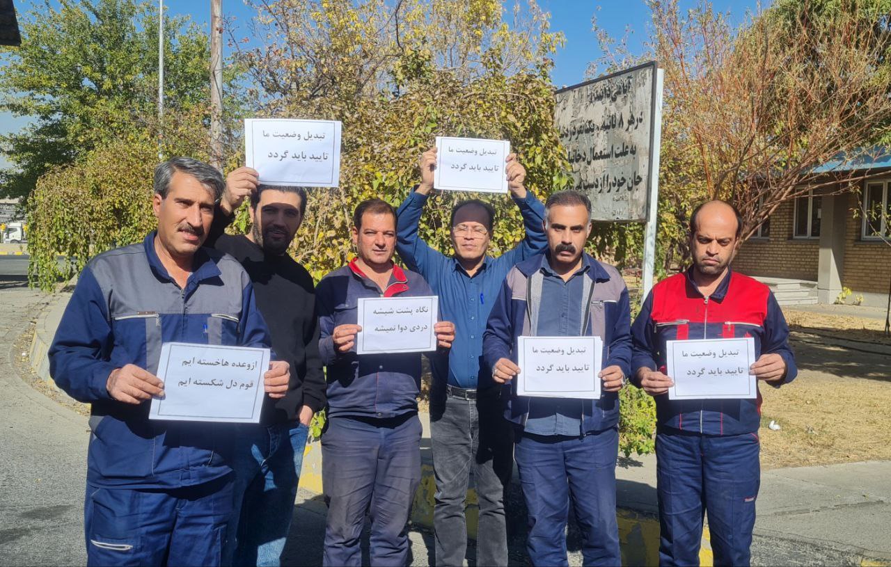 ثالث نفت استان مرکزی