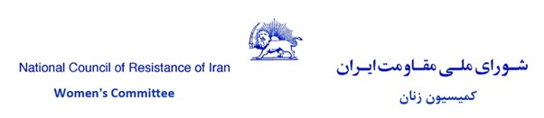 شورای ملی مقاومت 0