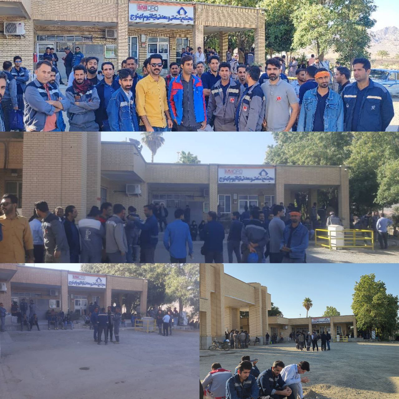 کارکنان کهنوج