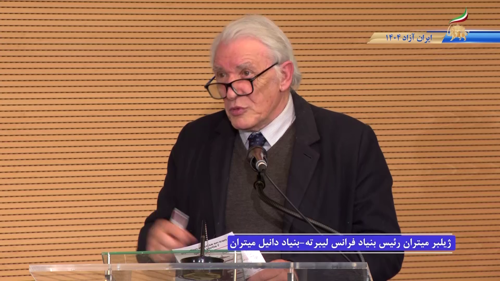 vlcsnap-2025-12-17-20h20m41s738