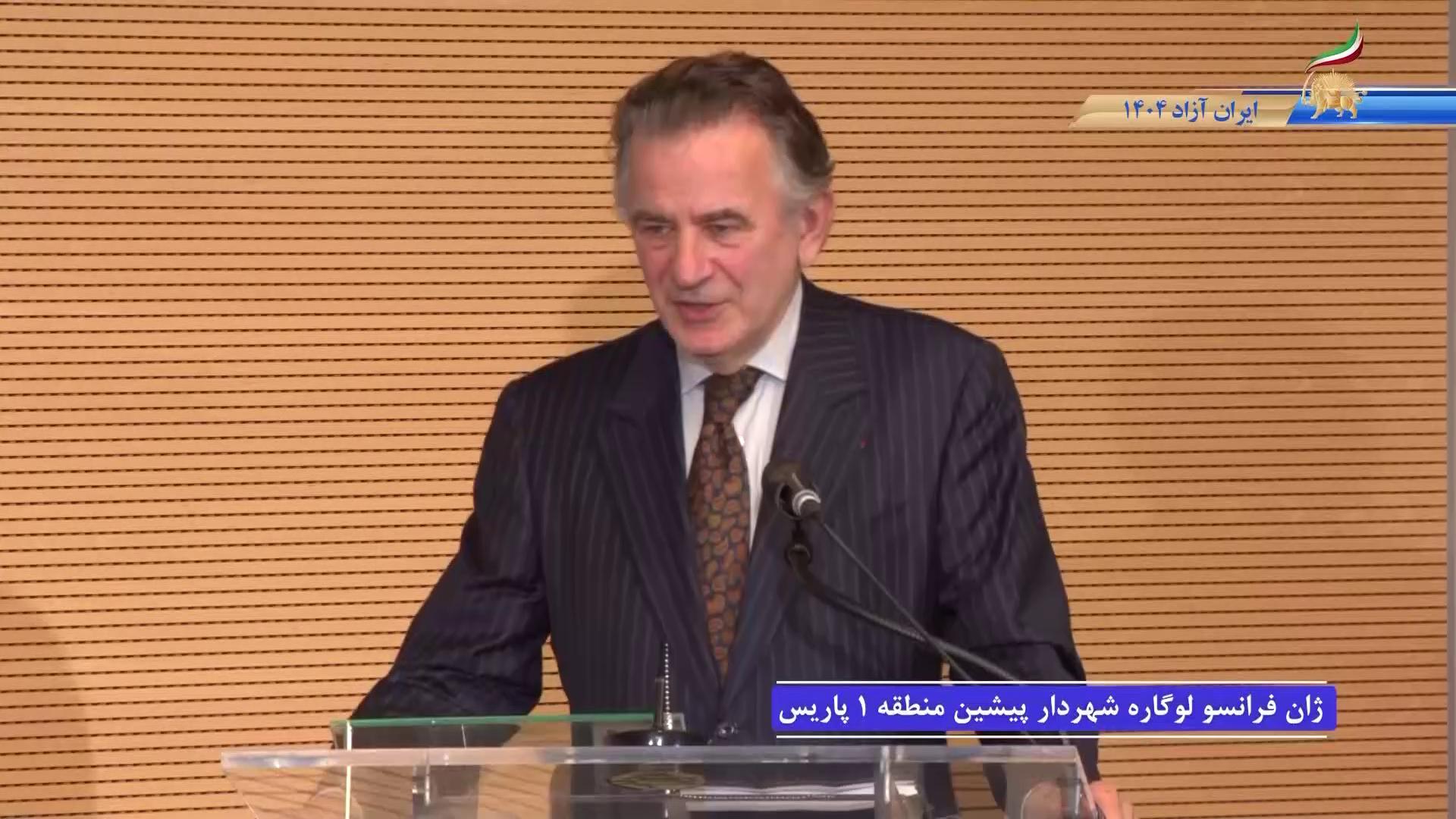 vlcsnap-2025-12-17-20h20m54s638