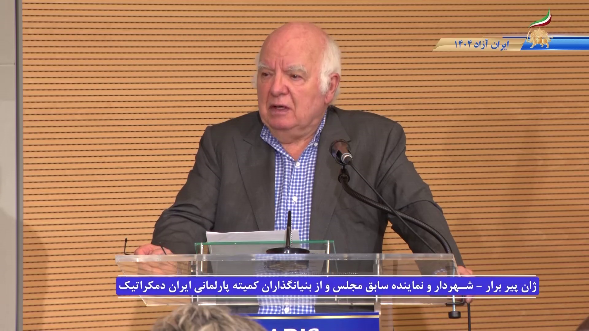 vlcsnap-2025-12-17-20h21m34s990