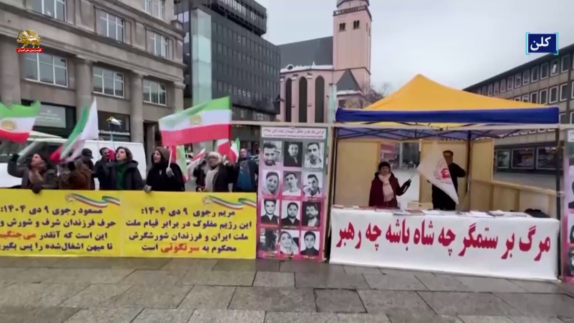 آکسیون اشرف نشانها-کلن۱۷دی
