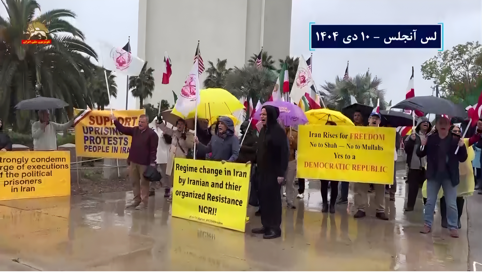 تظاهرات  ایرانیان آزاده در واشینگتن و لوس آنجلس برای حمایت از قیام سراسری مردم ایران  ۲