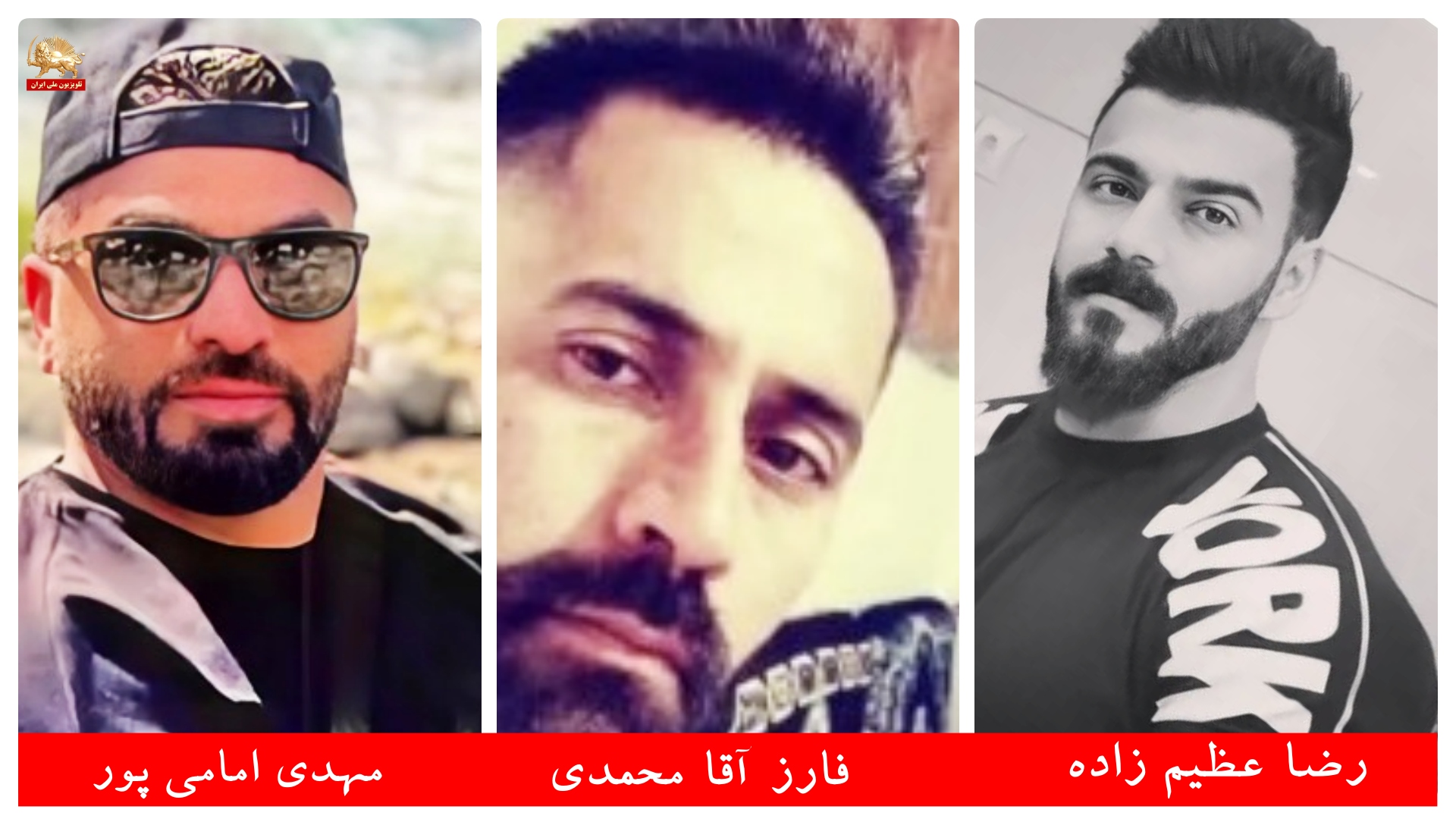 شهدای ملکشاهی (2)