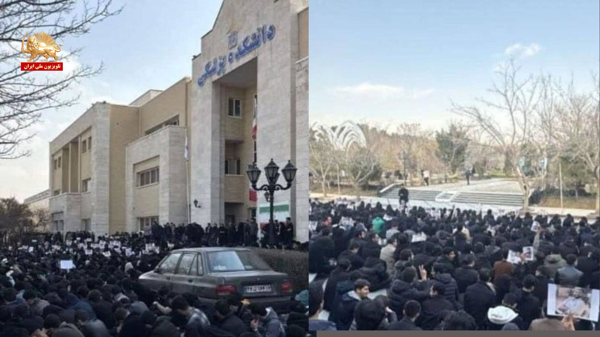 اعتراض دانشجویان مشهد