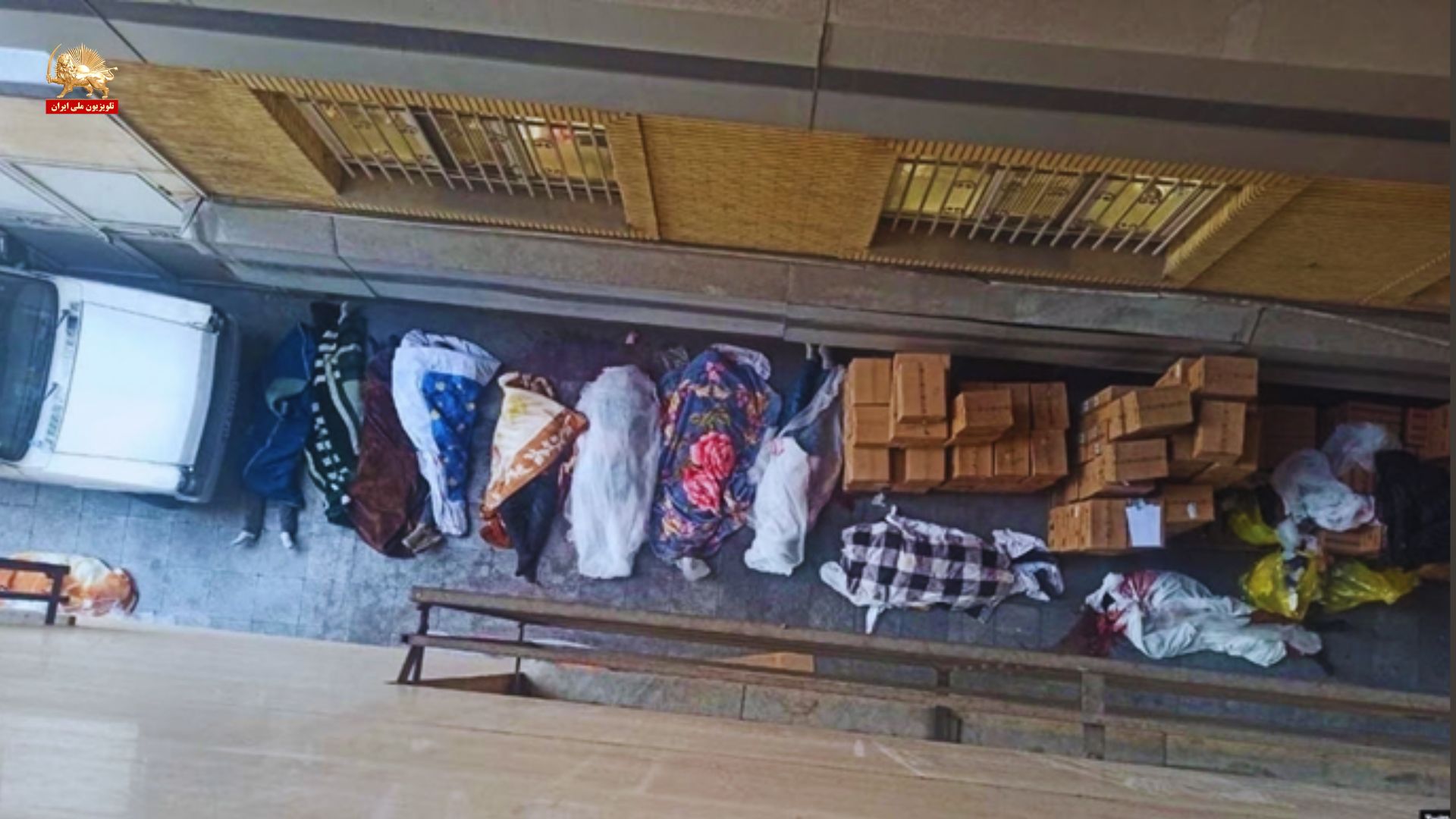 بیمارستان الغدیر