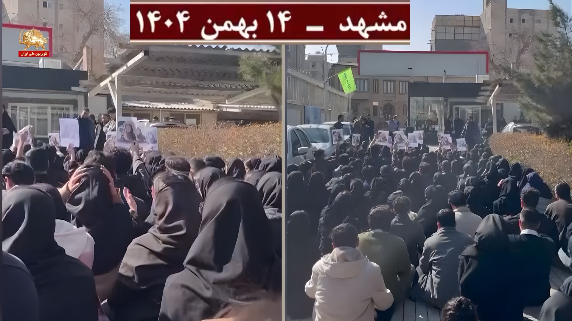 تجمع دانشجویان مشهد