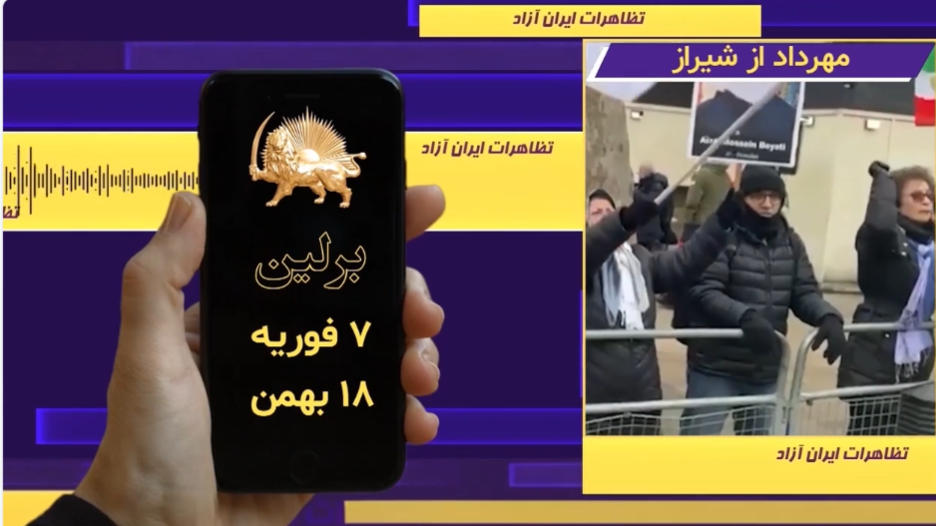 تماس مهرداد از شیراز