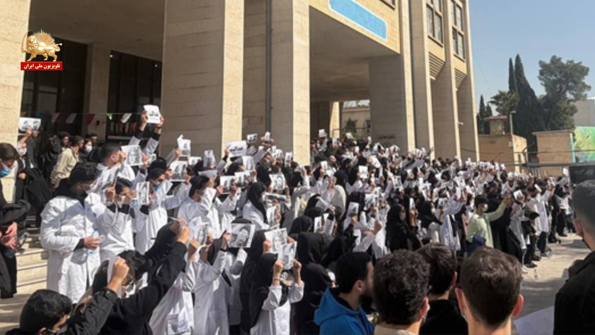 دانشجویان شیراز