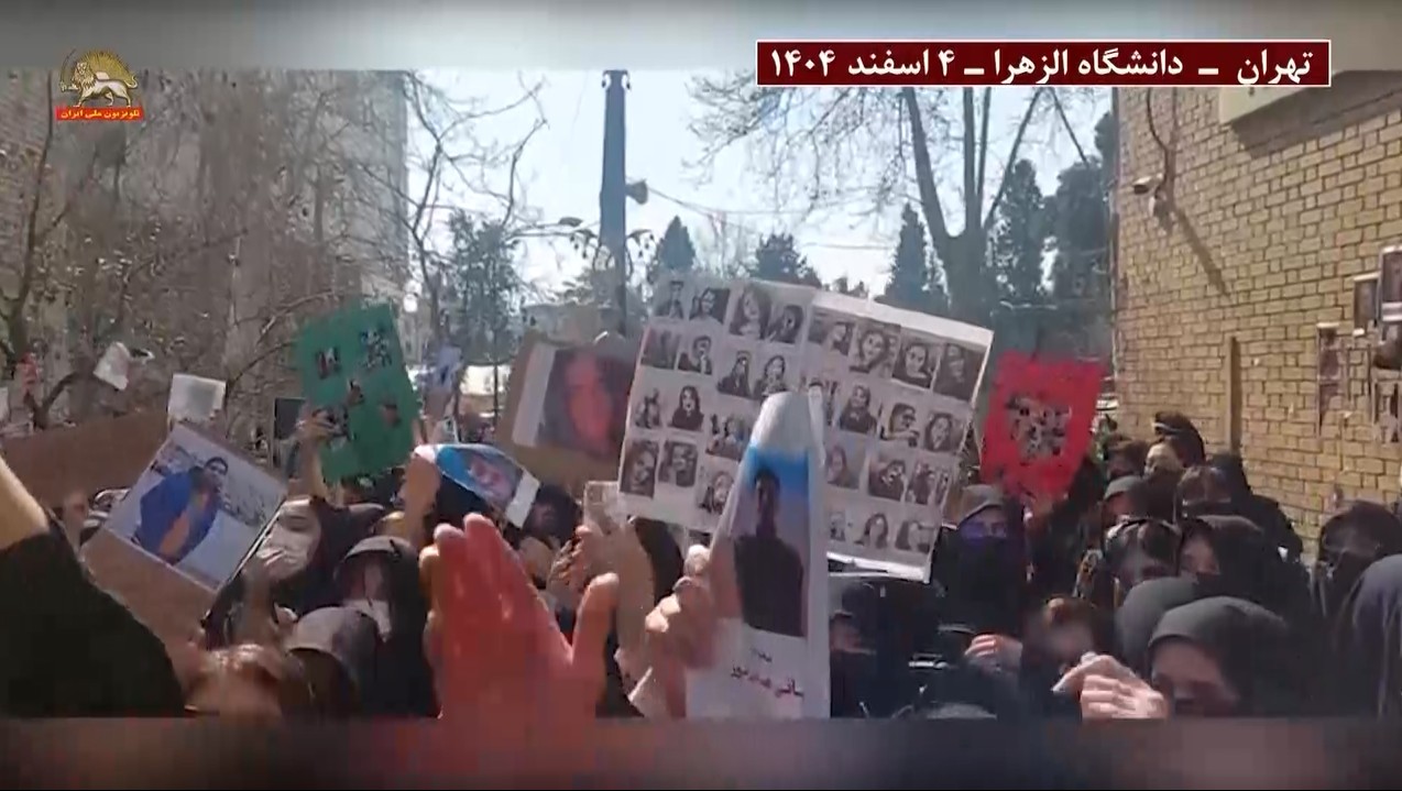 دانشگاه الزهرا