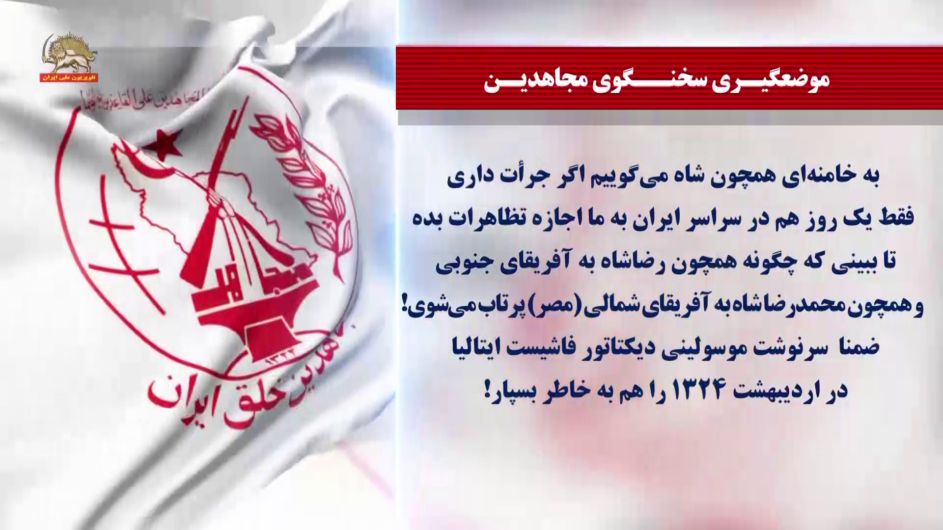 سخنگوی مجاهدین ۲