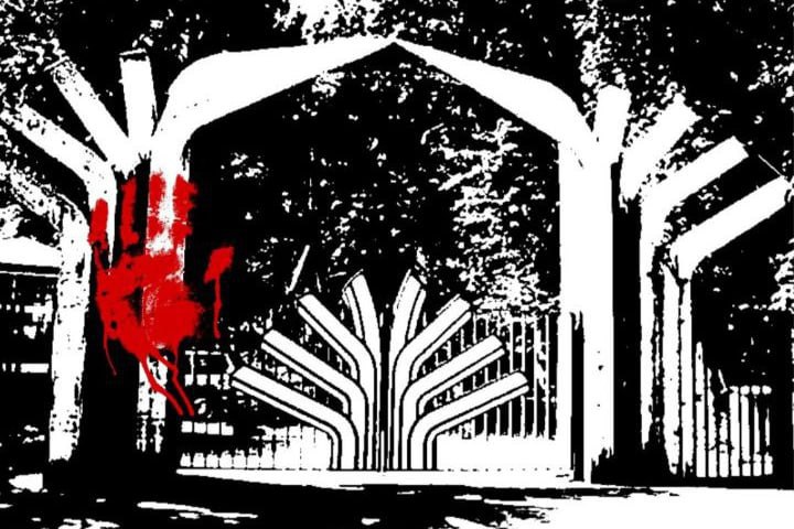 فراخوان پردیس