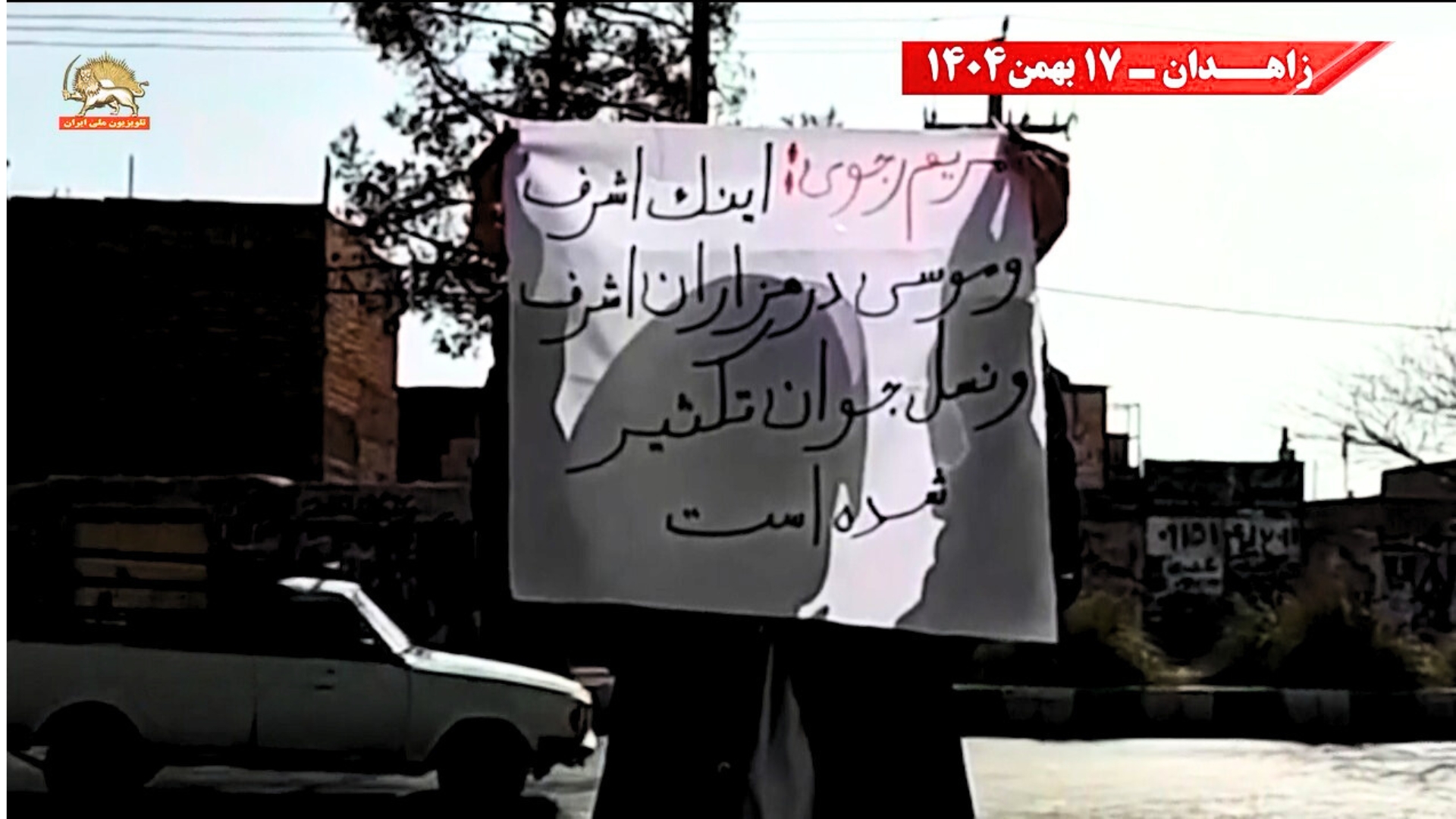 فعالیتهای کانونهای شورشی۱