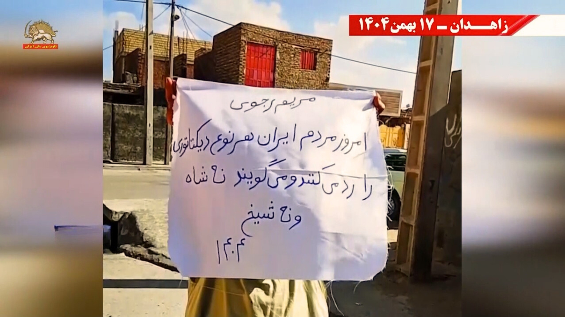 فعالیتهای کانونهای شورشی۲