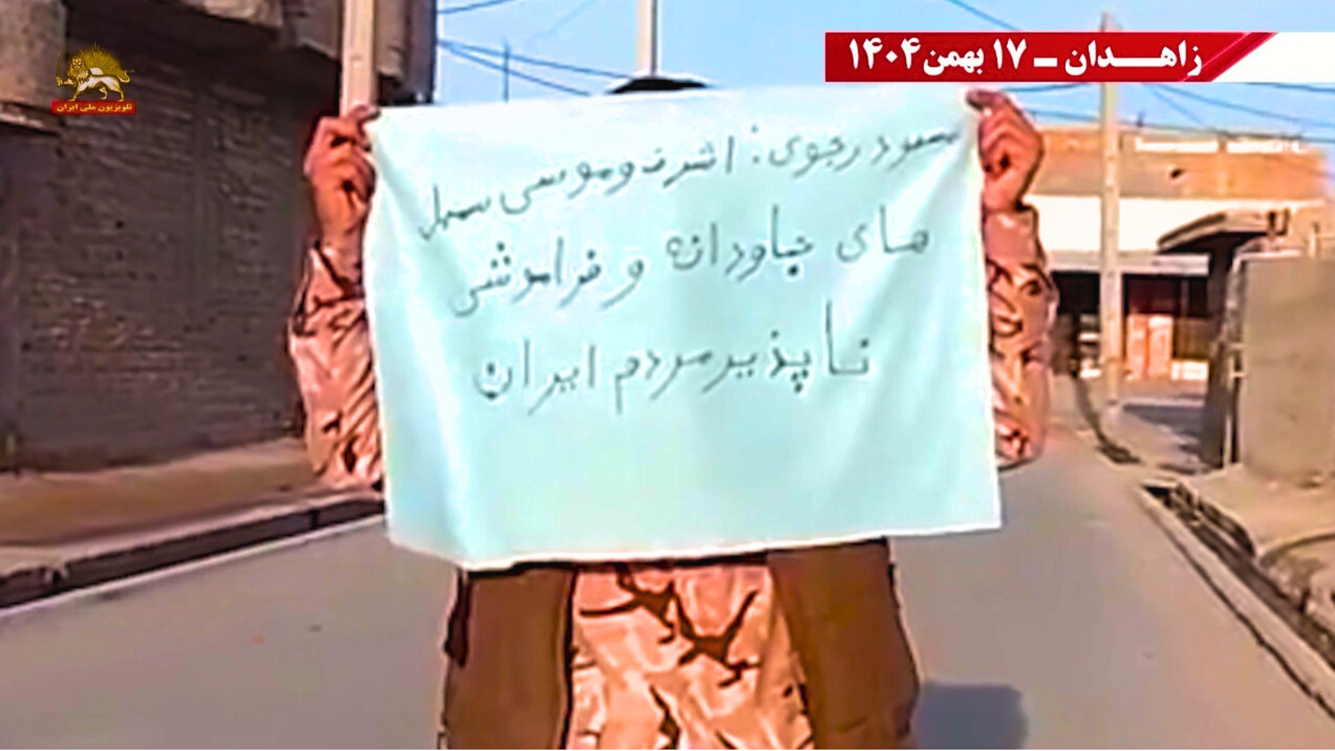 فعالیتهای کانونهای شورشی۴