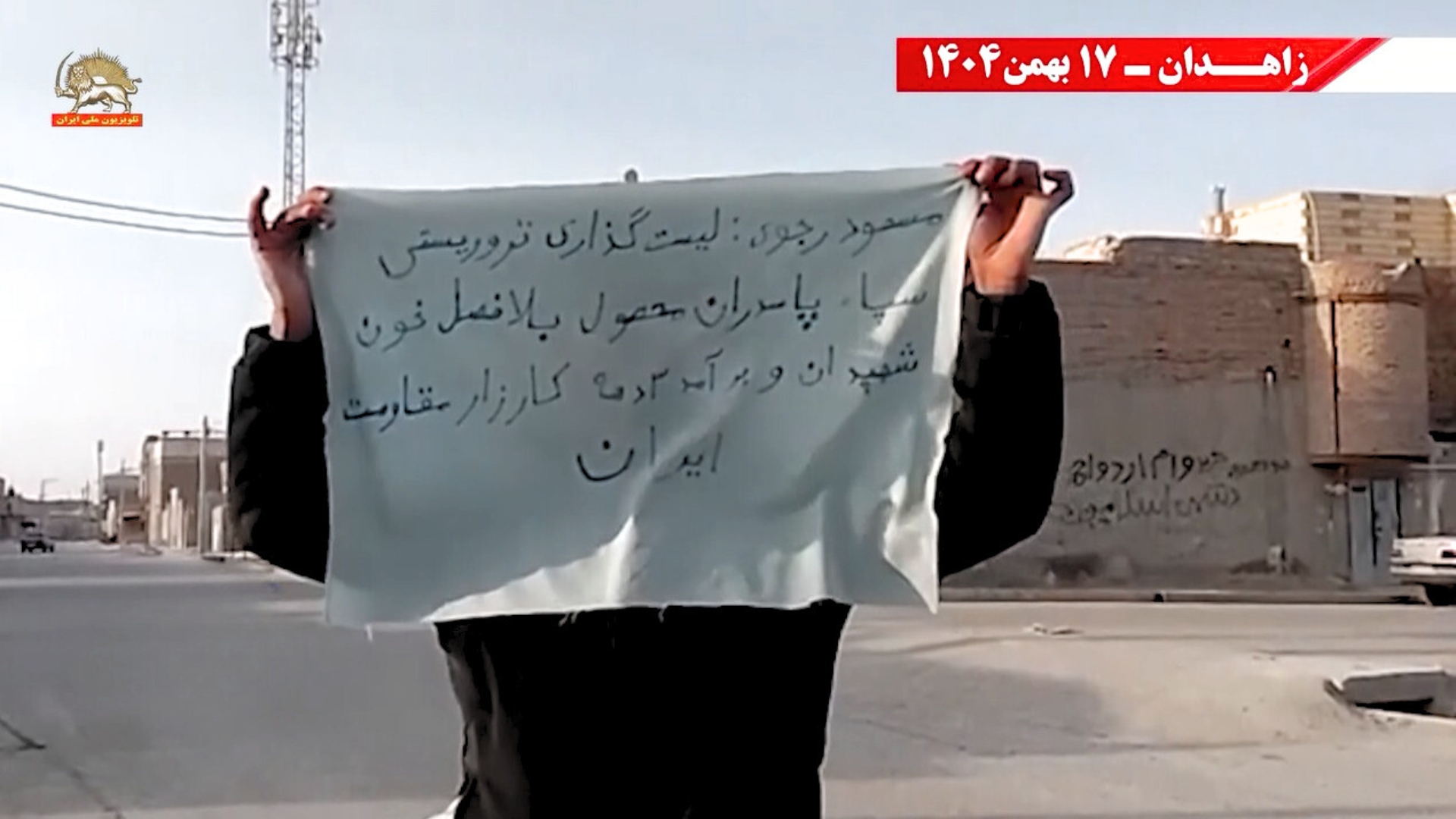 فعالیتهای کانونهای شورشی۵