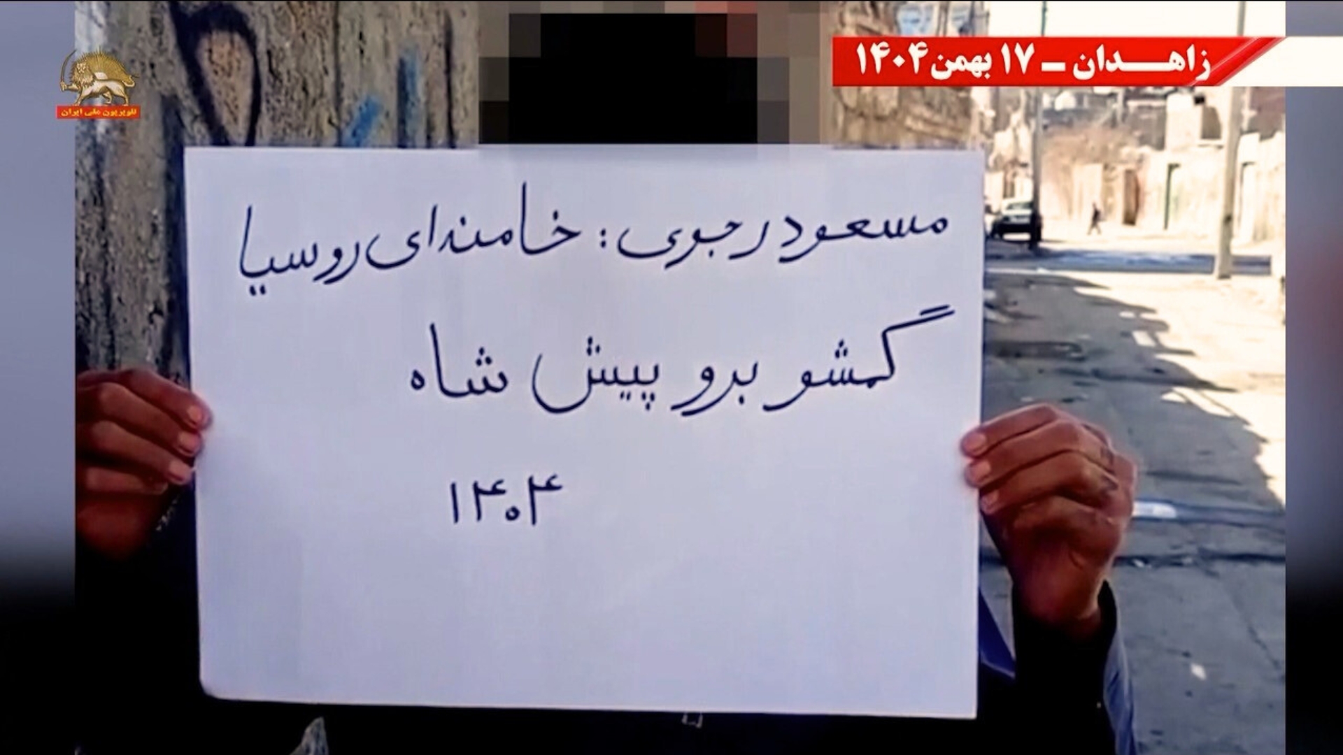 فعالیتهای کانونهای شورشی۶