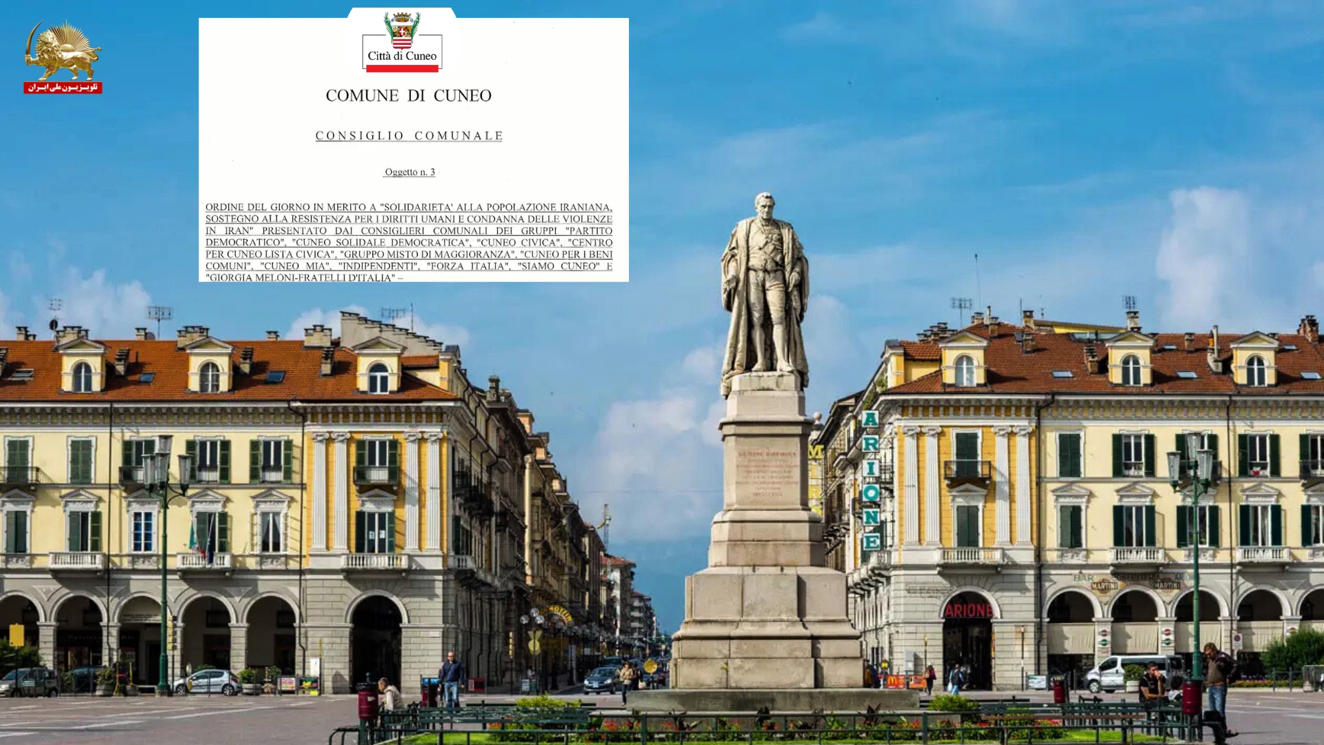 قطعنامه شورای شهر کونئو