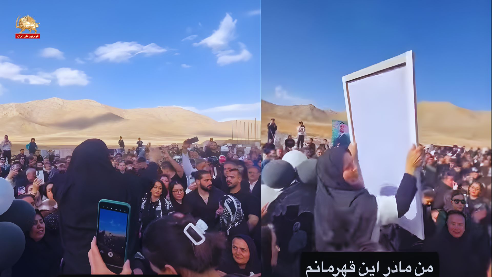 مادر شهید قیام 