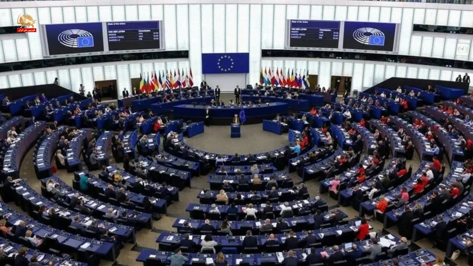 پارلمان اروپا- سرکوب در ایران