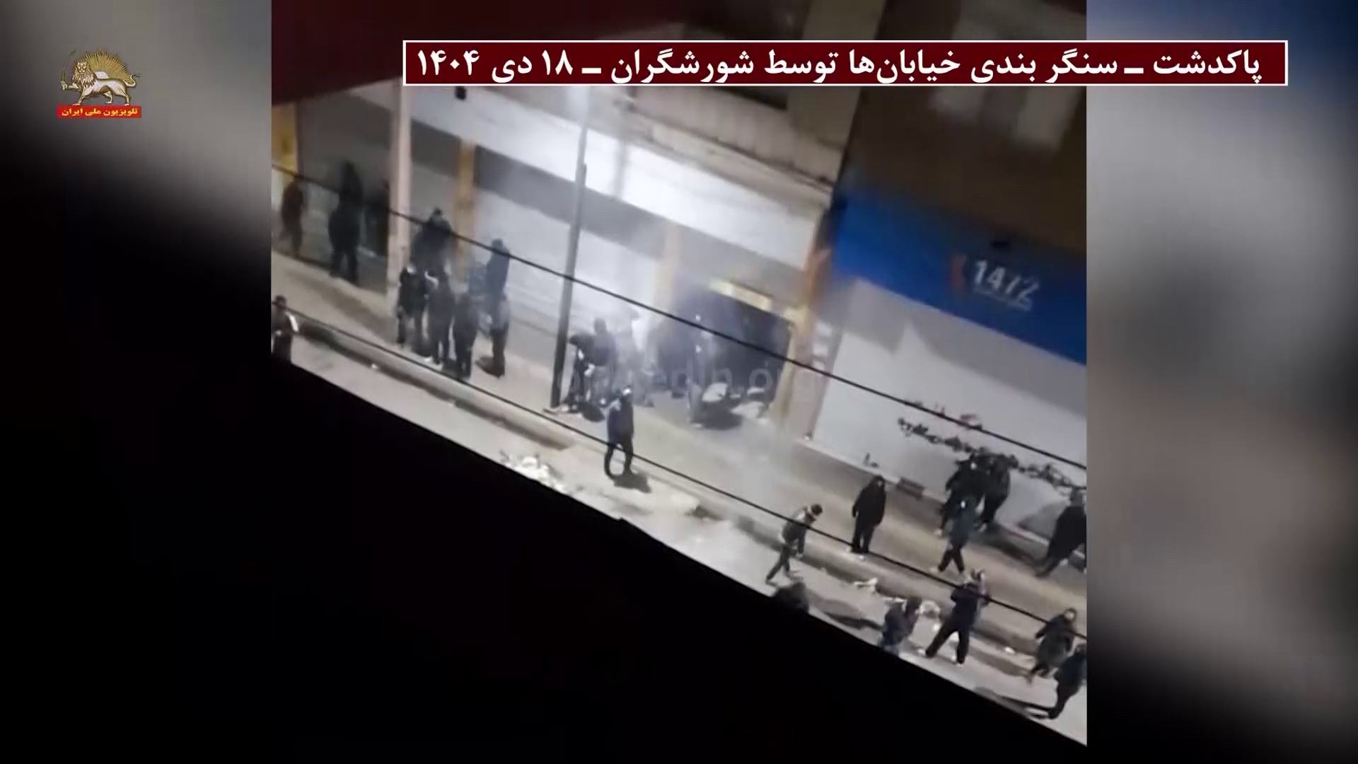 vlcsnap-2026-02-09-21h14m09s764