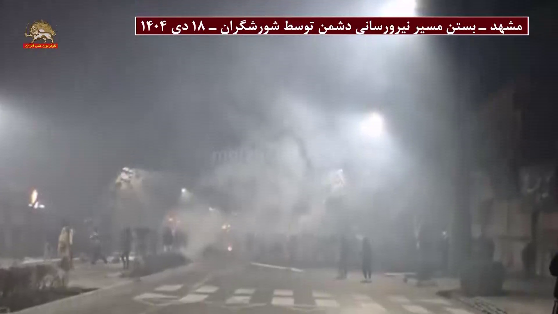 vlcsnap-2026-02-09-21h15m18s538