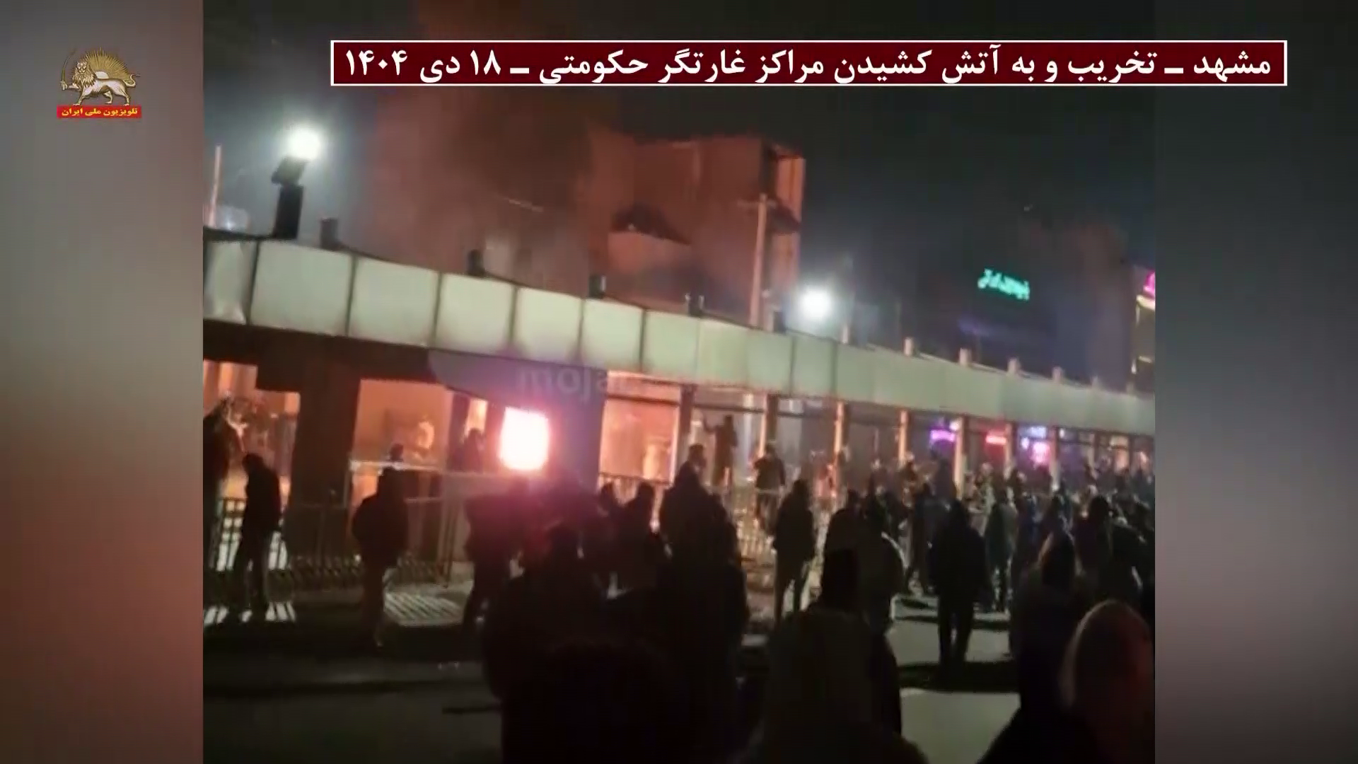 vlcsnap-2026-02-09-21h15m52s078