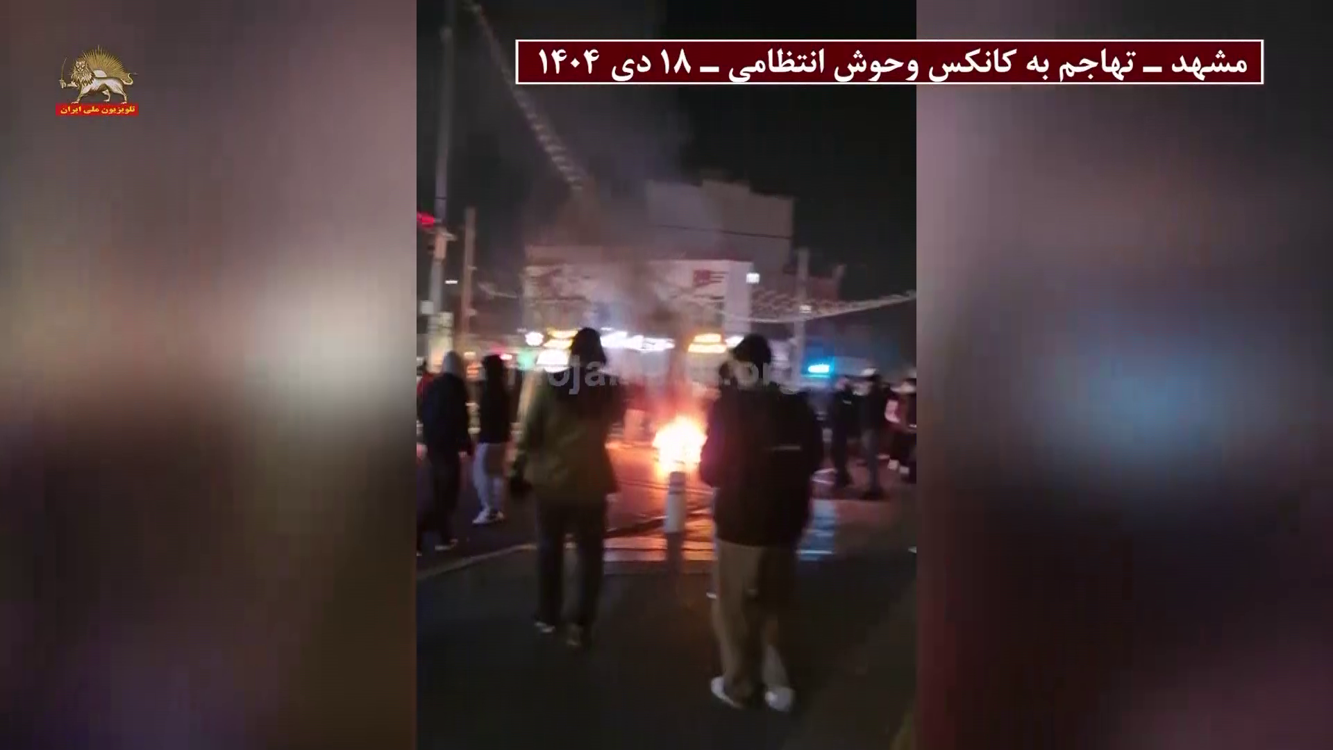 vlcsnap-2026-02-09-21h16m12s112