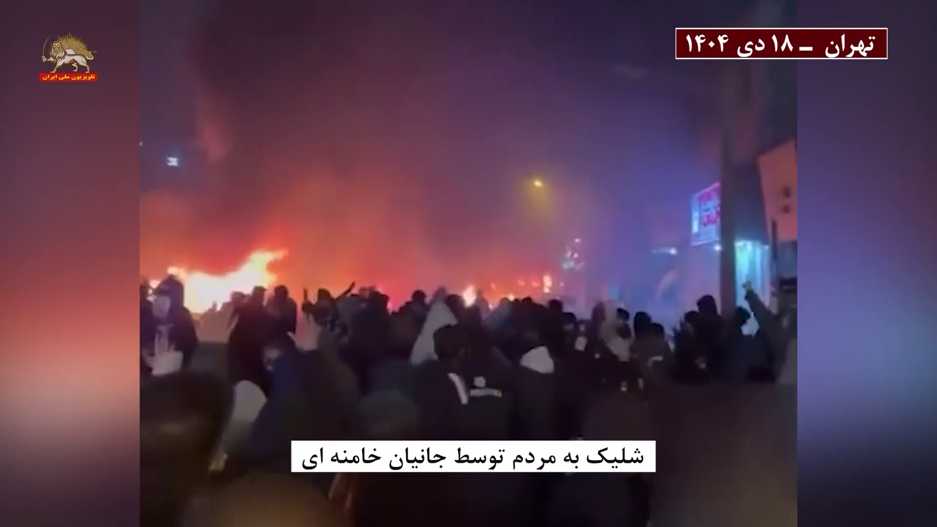 vlcsnap-2026-02-09-21h17m54s307