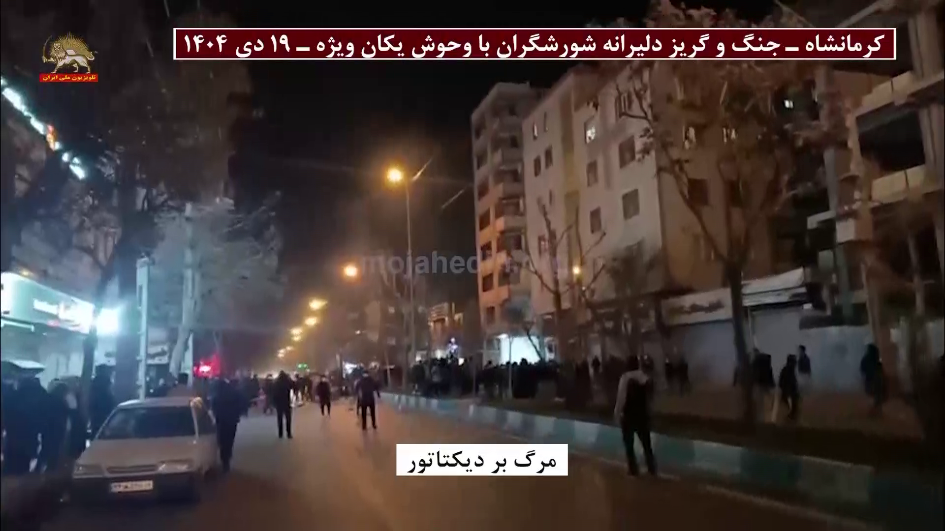 vlcsnap-2026-02-17-19h23m12s941