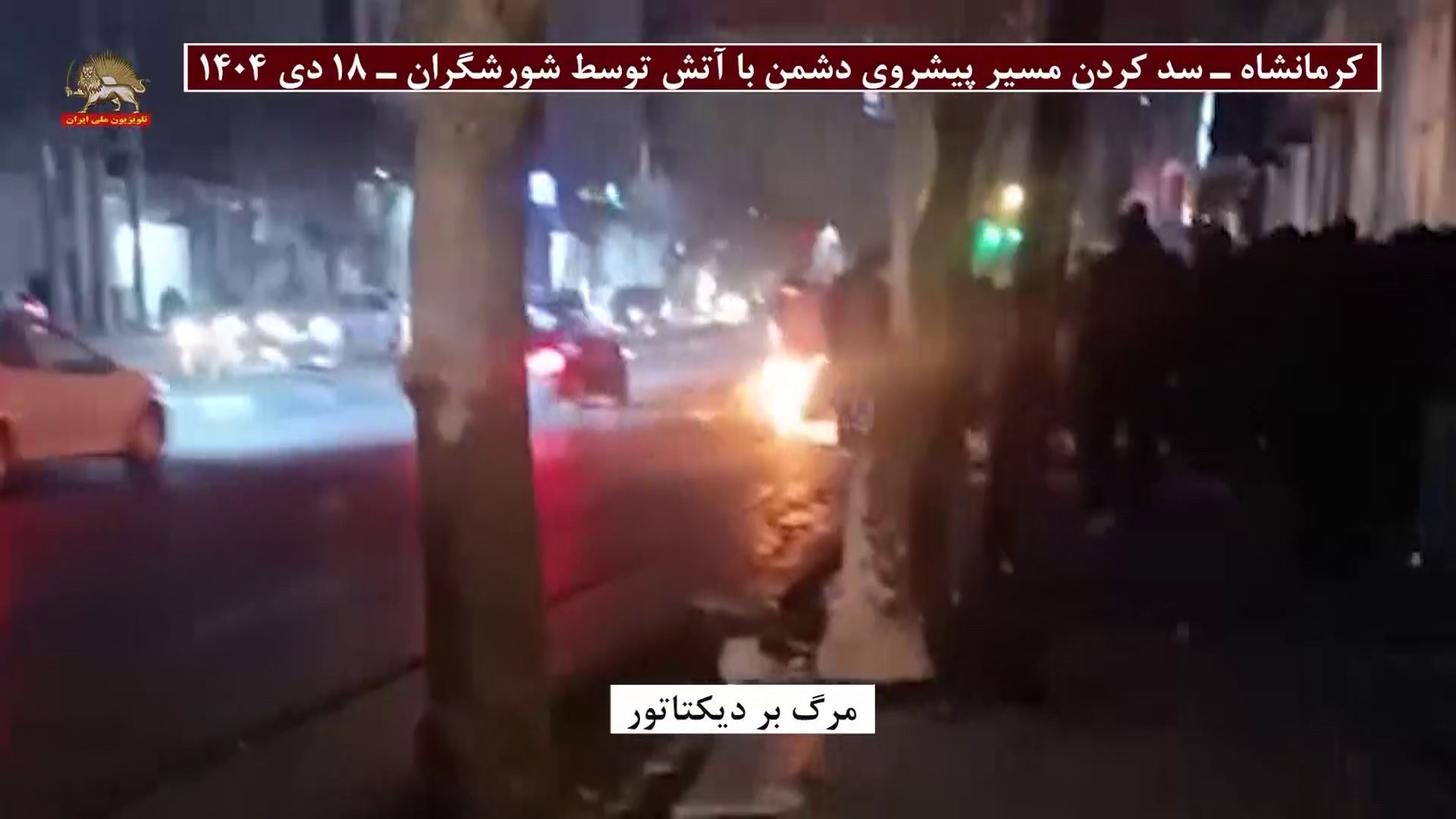 vlcsnap-2026-02-17-19h23m53s575