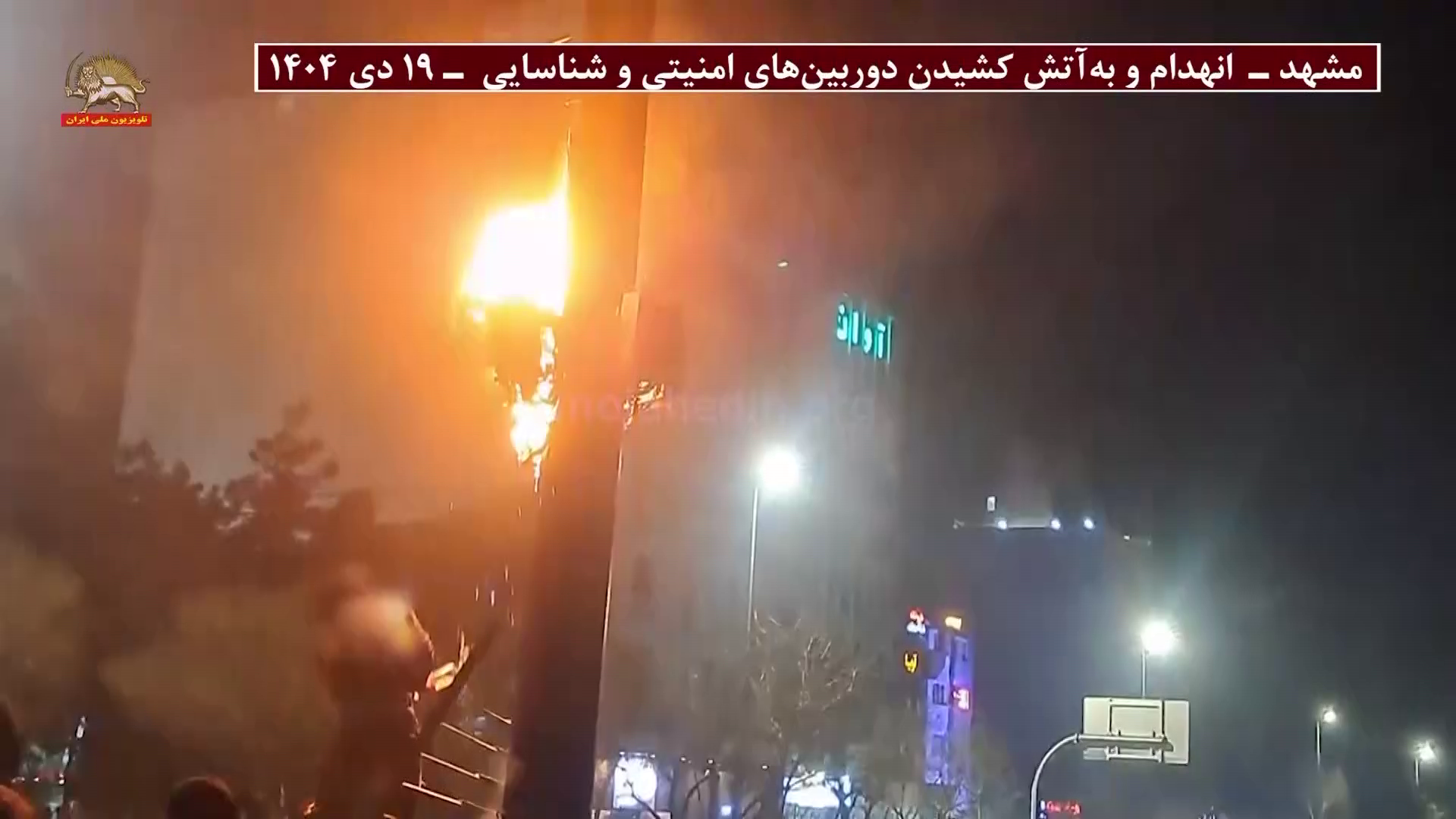 vlcsnap-2026-02-18-19h42m18s822