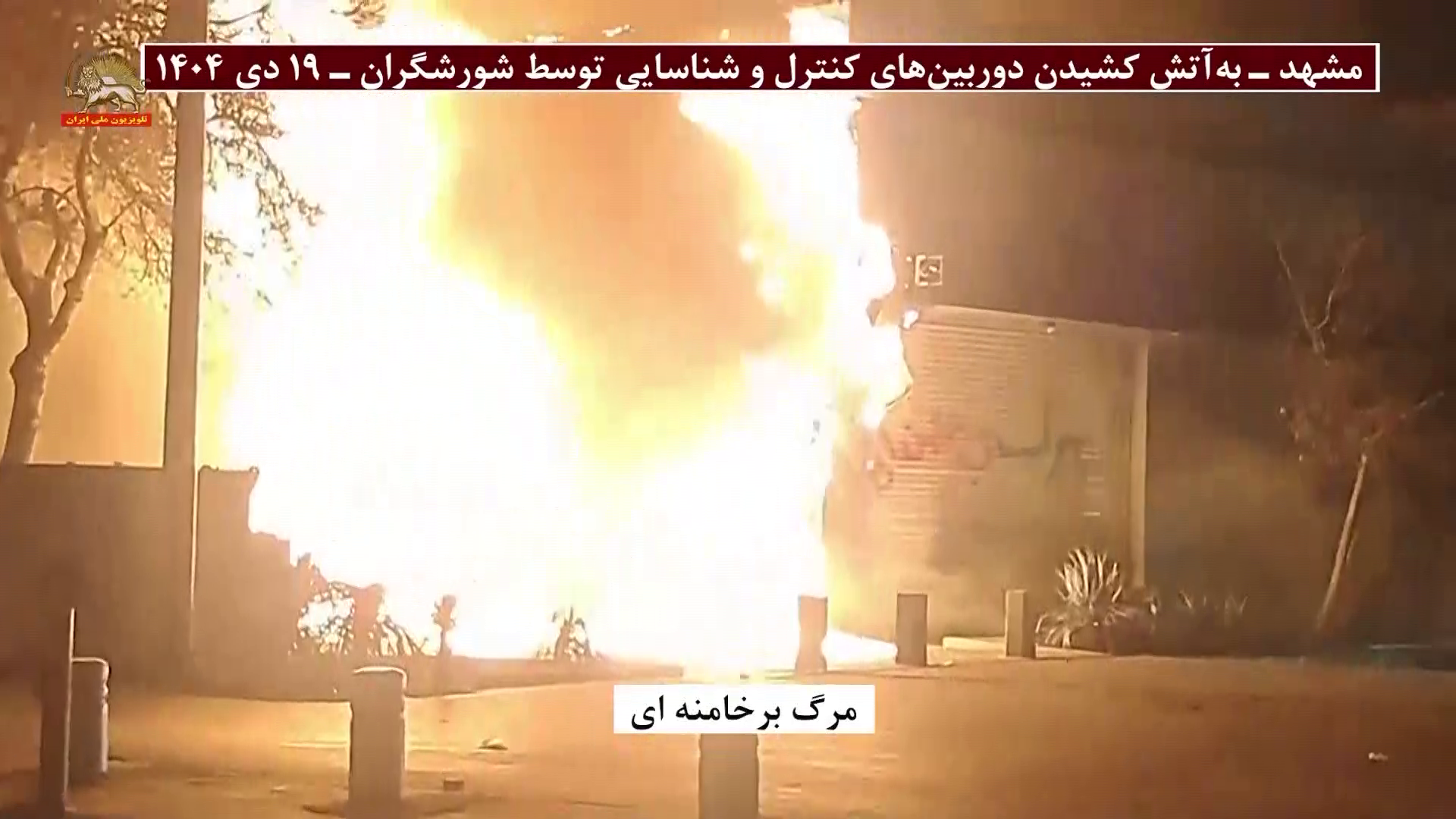 vlcsnap-2026-02-18-19h42m40s862