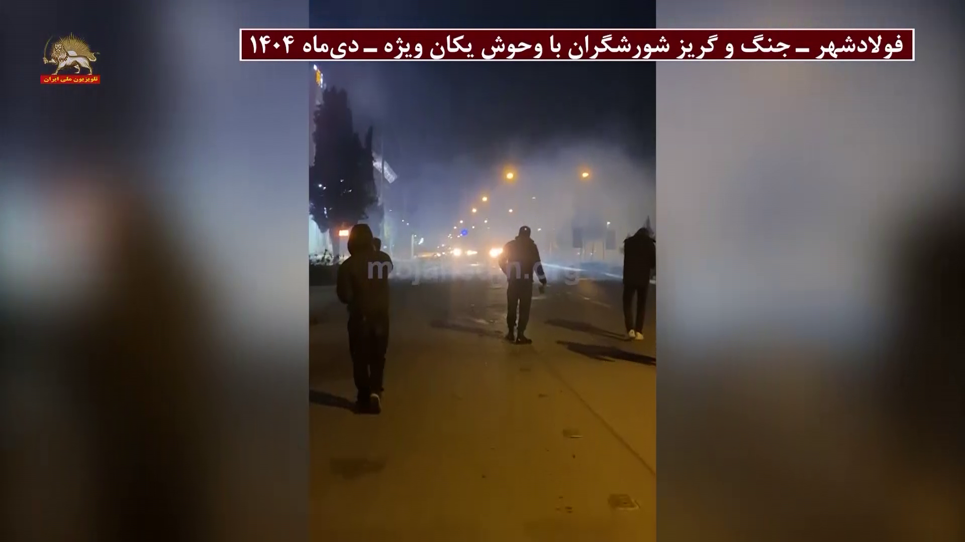 vlcsnap-2026-02-18-19h51m14s559