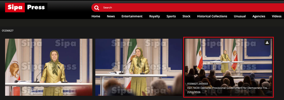 آژانس عکس سیپا پرس