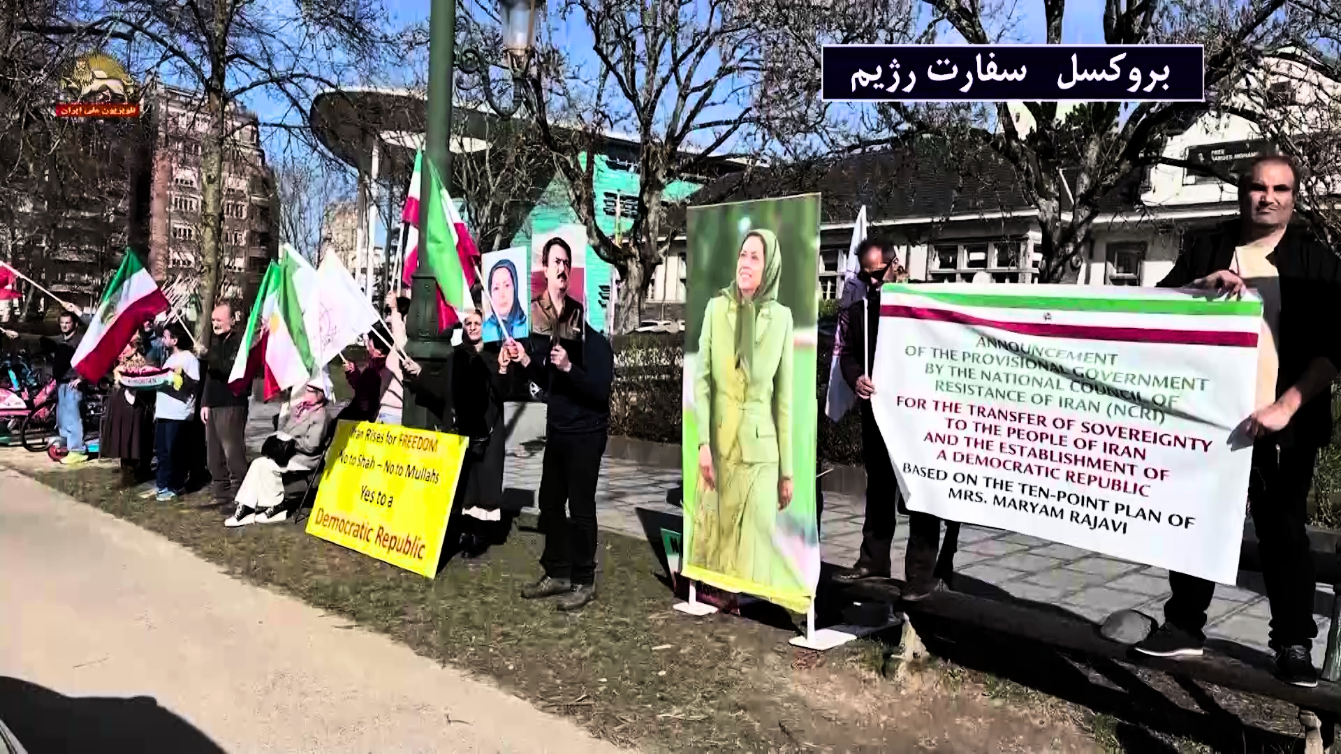 آکسیون های حمایت از دولت موقت