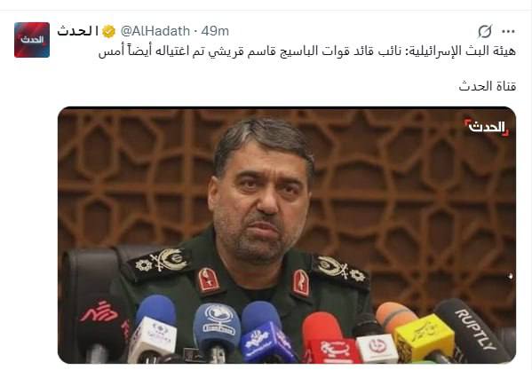 الحدث-کشته شدن قاسم قریشی