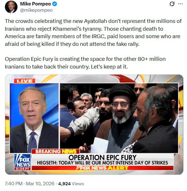 ایکس مایک پمپئو