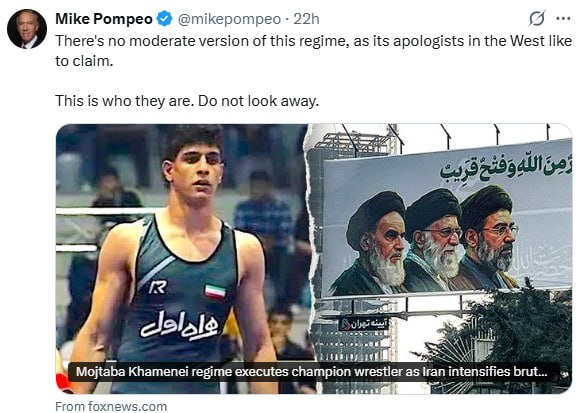 ایکس مایک پمپو چشم خود را نبندید